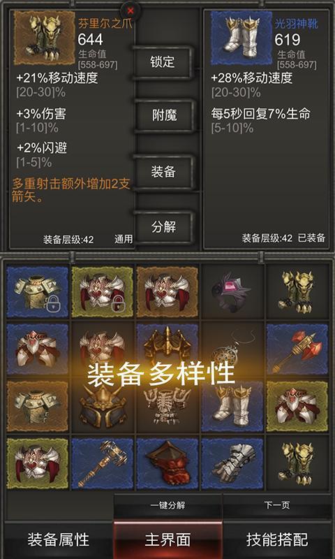 世界历史上和当今世界上十三个由中国人建立的国家