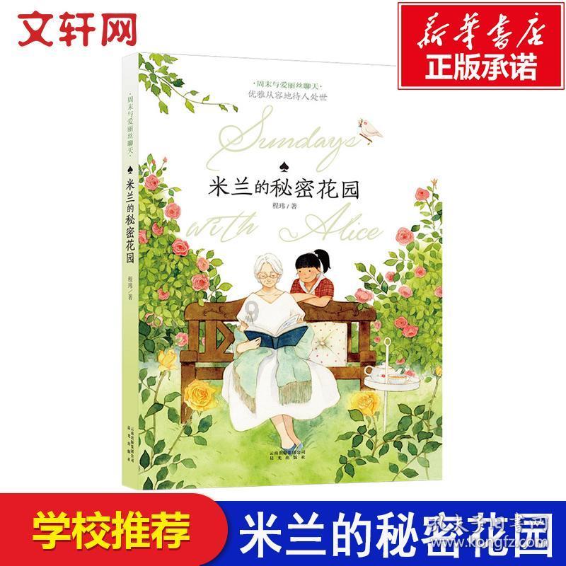 轩辕剑3外传天之痕