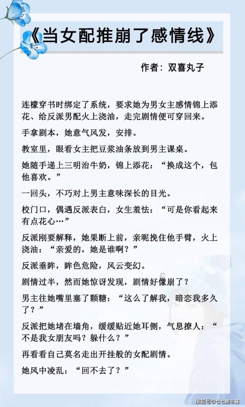 无双大蛇3