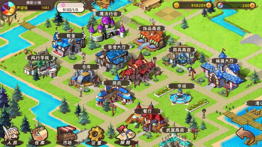 格斗巅峰大作战