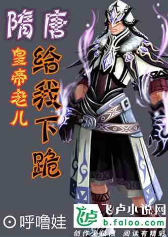 山海经