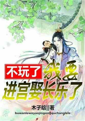 逃离弃城