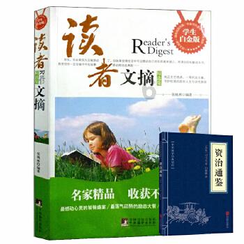 紧闭的闸门