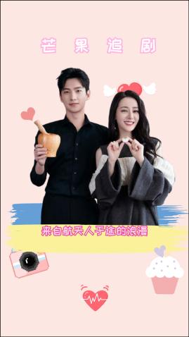 王子逃婚
