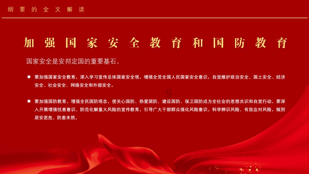 了解人体的36个“死穴”,可调各种疾病