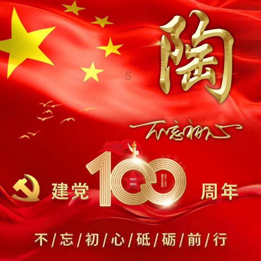 小僵尸射飞鸟