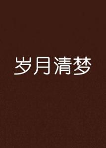 杀手5