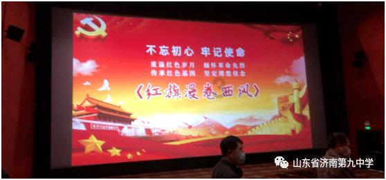 爱莲说