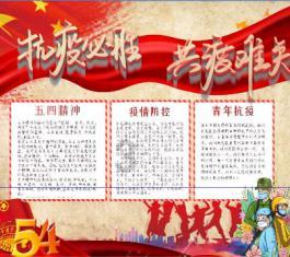 却月阵最后的一战