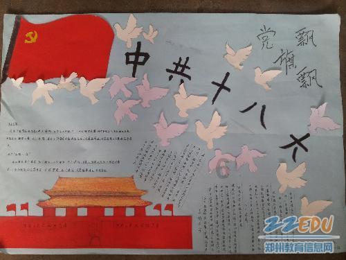 南美奥预赛：阿尔马达双响，阿根廷国奥5-0大胜智利晋级决赛阶