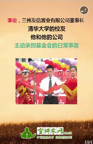 选必三：2.3矿产资源与国家安全