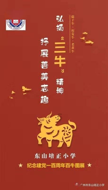FIFA足球世界