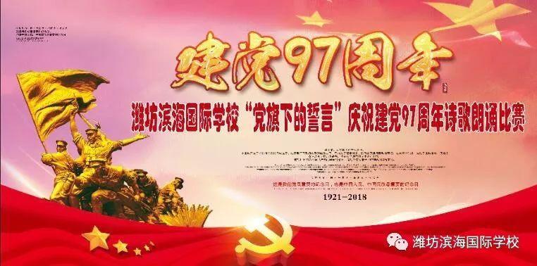 时间教授
