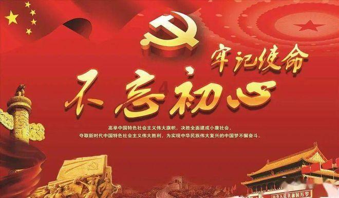 新仙剑奇侠传