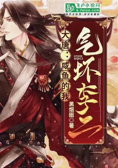勇斗无敌将李存孝的传奇猛将庞师古，少年学艺战潼台飞锤舍命救主