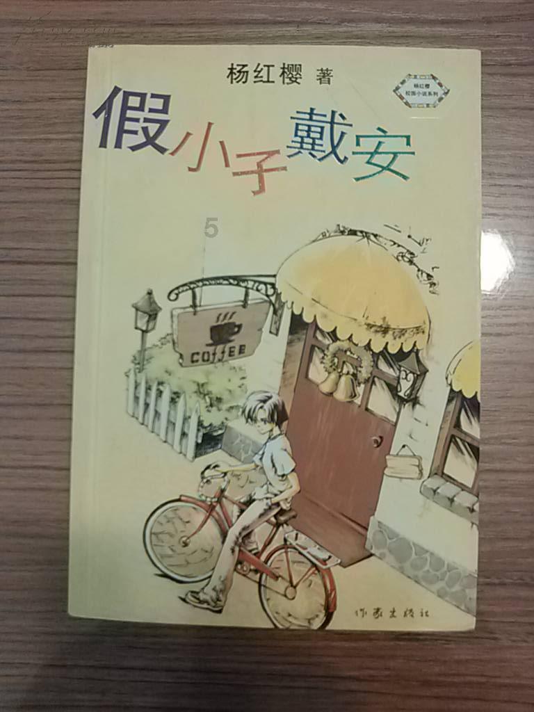 【神农架首届网评大赛65】东湖评论：道地风物神农架，落墨几斗说不尽