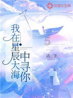 挺进地牢